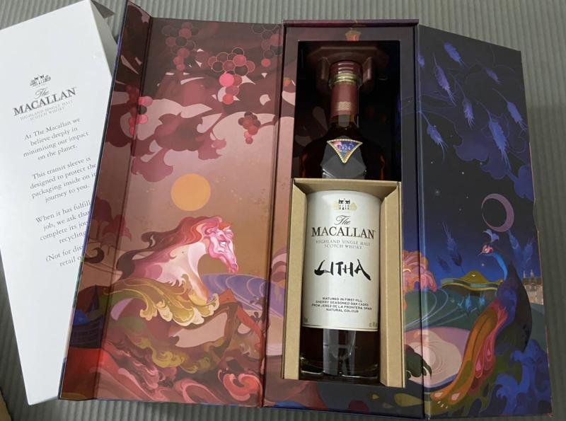 The Macallan Litha Release