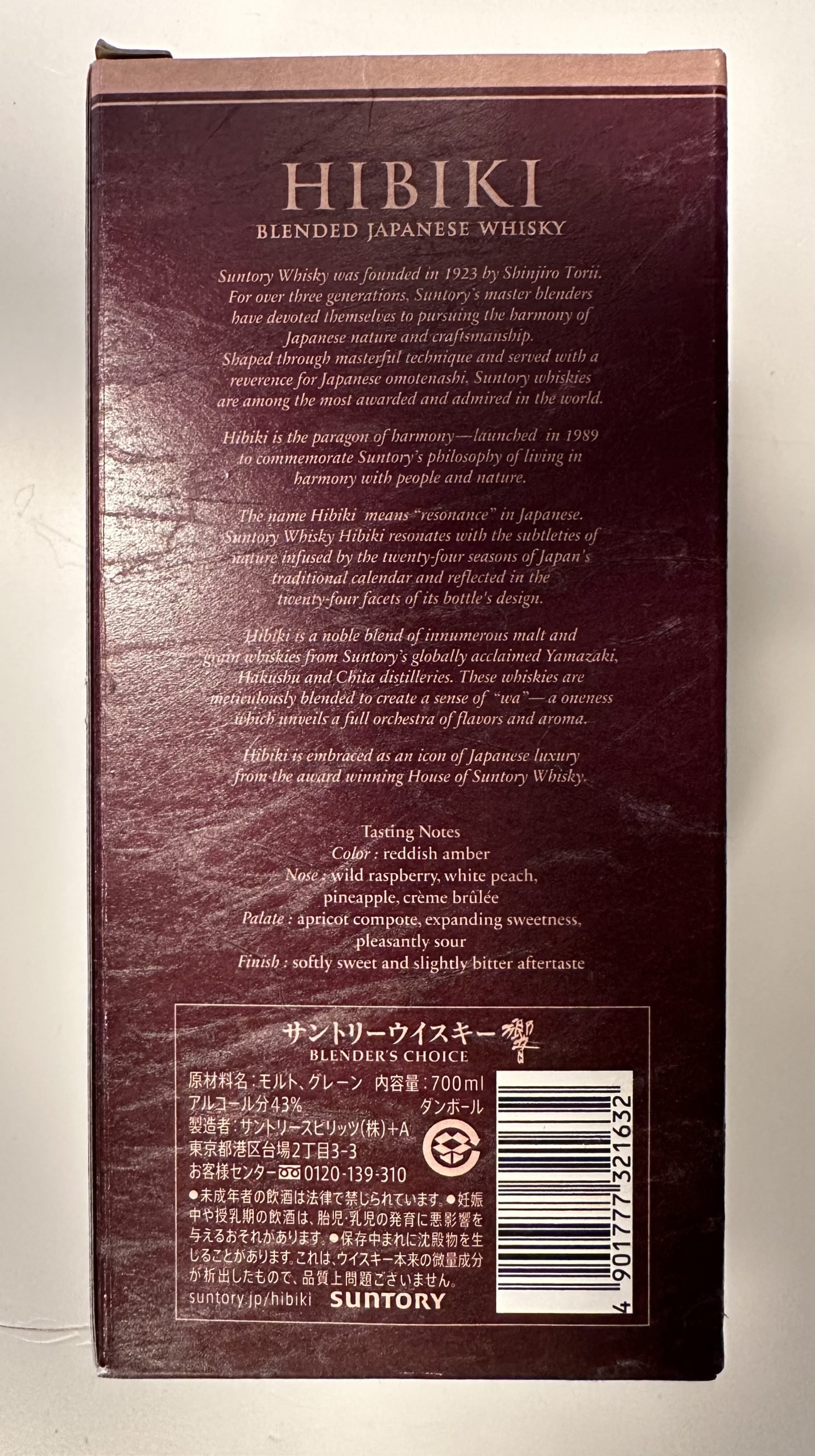 Suntory Hibiki Hibiki Blender's Choice • 70cl • WannaWhisky