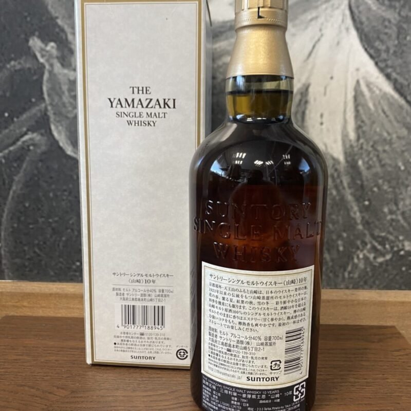 Yamazaki Aged 10 Years