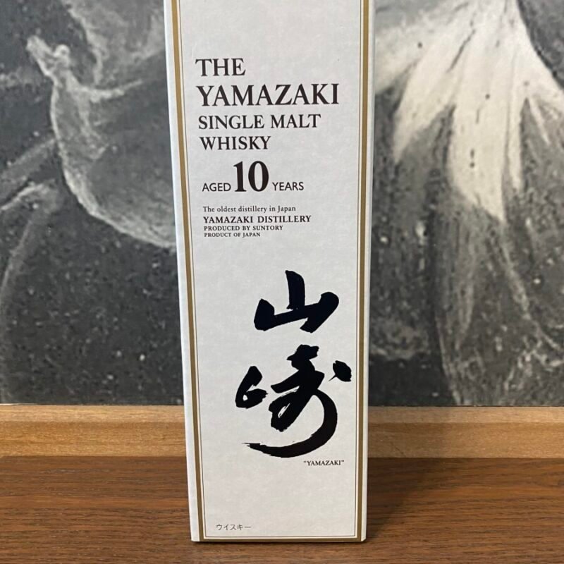 Yamazaki Single Malt Aged 10 Years