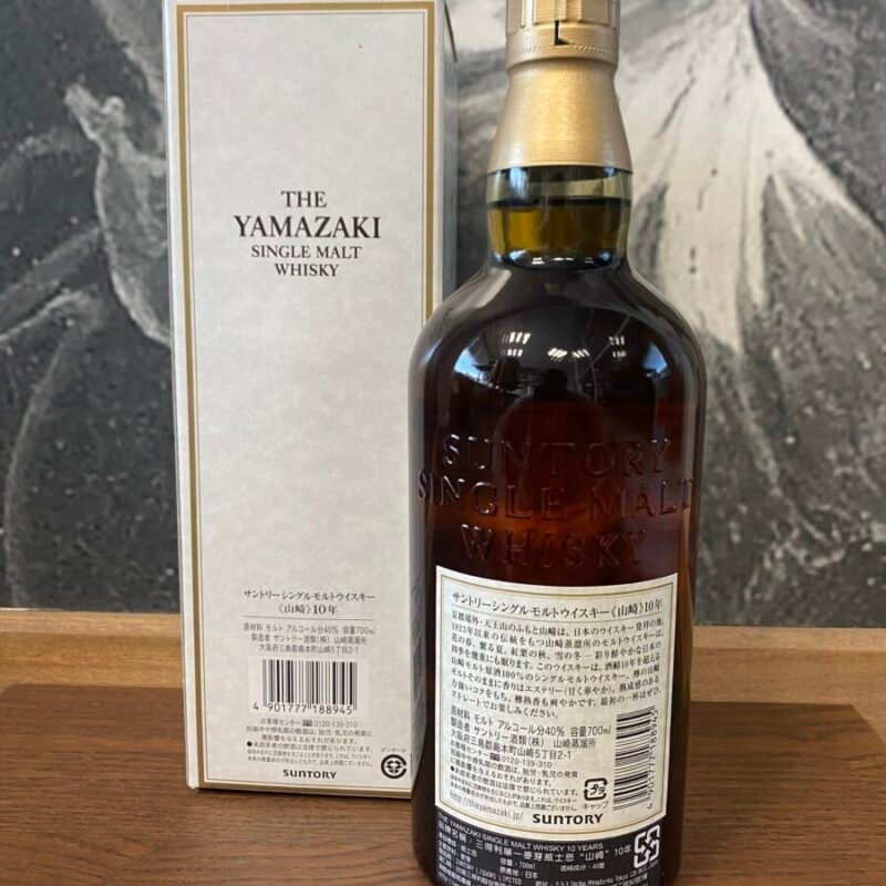 Yamazaki Single Malt Aged 10 Years