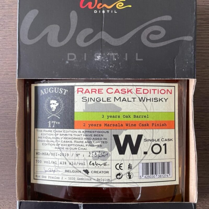 August 17Th - Rare Cask Edition - Complete Edition