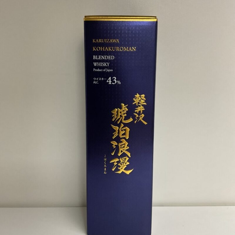 Karuizawa Kohakuroman