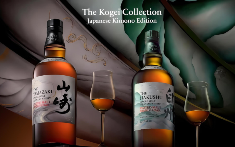 Suntory The Kogei Collection 2024