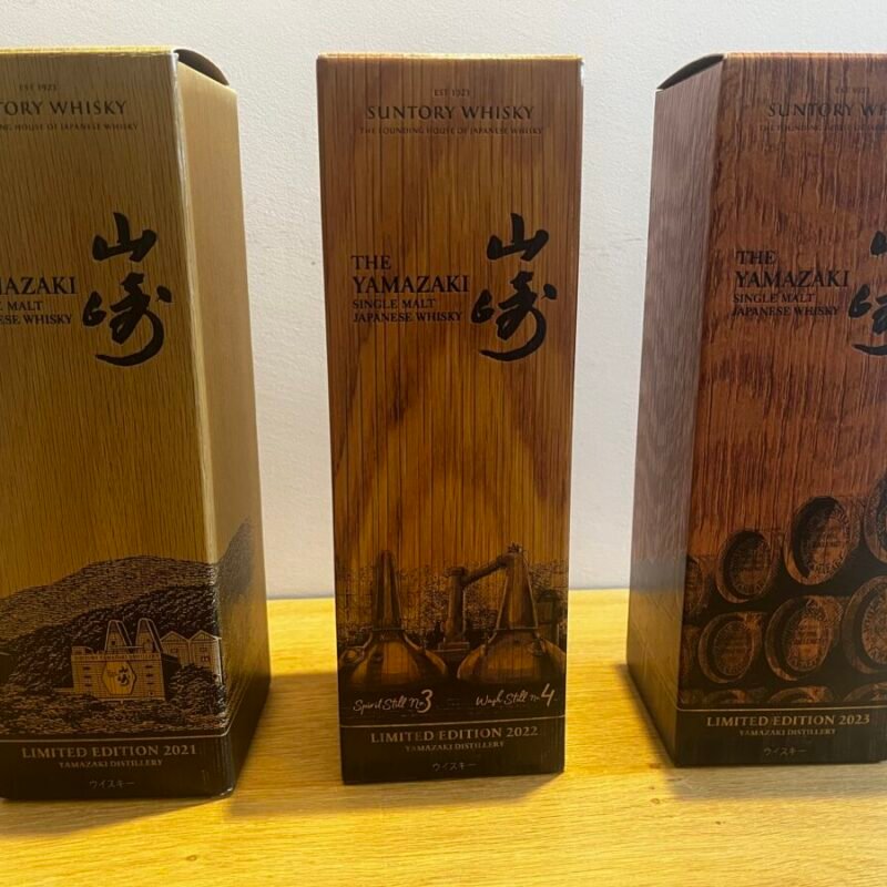 Yamazaki Limited Edition 2021, 2022 En 2023