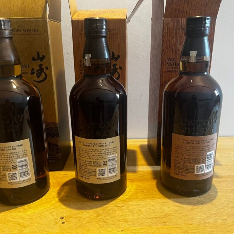 Yamazaki Limited Edition 2021, 2022 En 2023