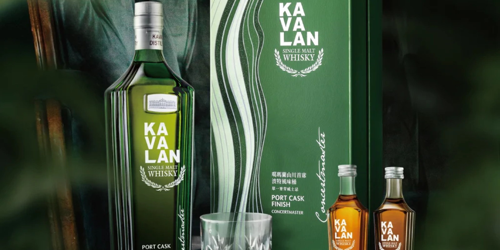 Kavalan Concertmaster Port Cask Gift Set