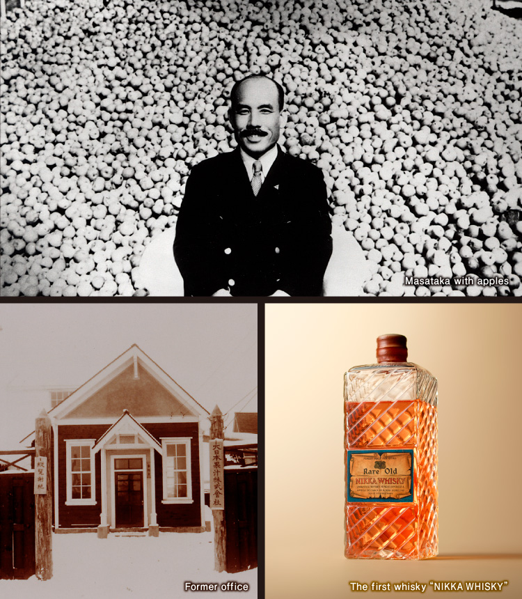 The Story of Masataka Taketsuru and Nikka Whisky 1934 Nikka Whisky Distillery