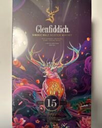 Glenfiddich 2022 Chinese New Year Limited Edition